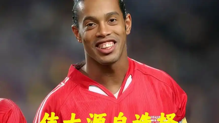 实的基础